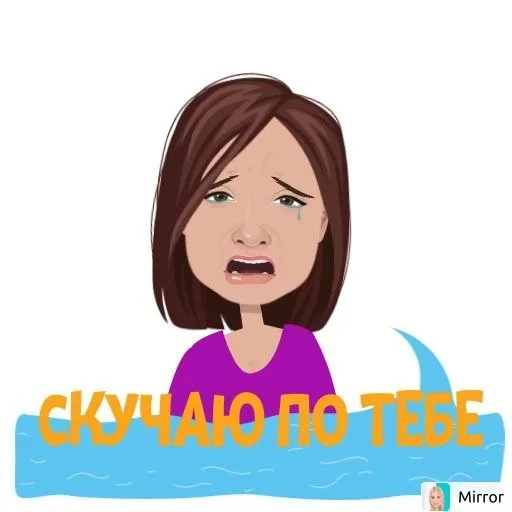 💔 Стикер «Mirror» для Telegram