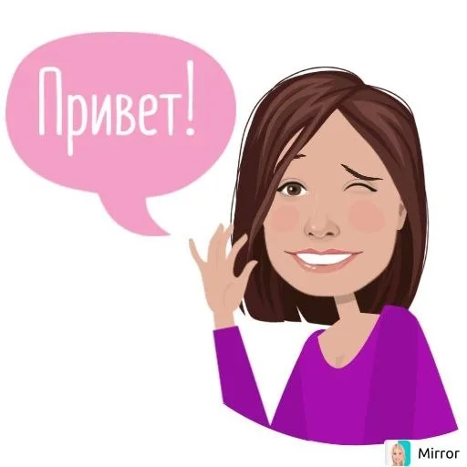 👋 Стикер «Mirror» для Telegram