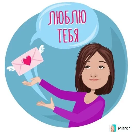 ❤️ Стикер «Mirror» для Telegram