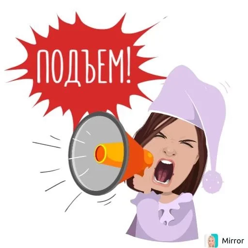📢 Стикер «Mirror» для Telegram