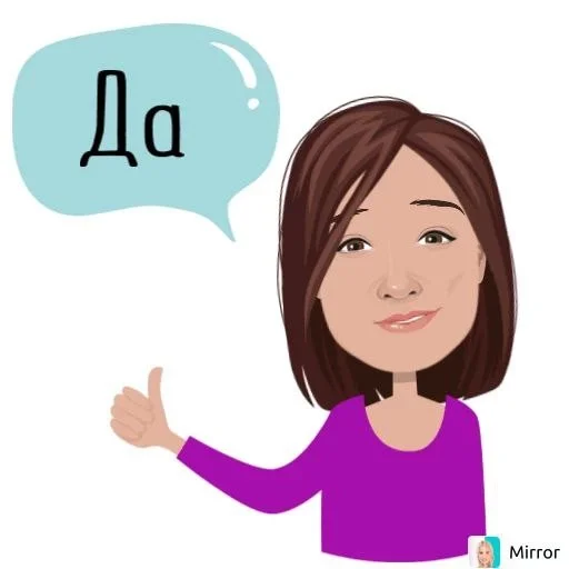 ✅ Стикер «Mirror» для Telegram