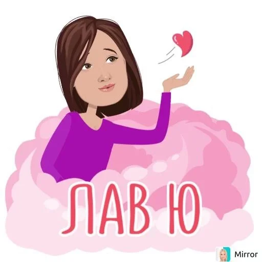 ❤️ Стикер «Mirror» для Telegram