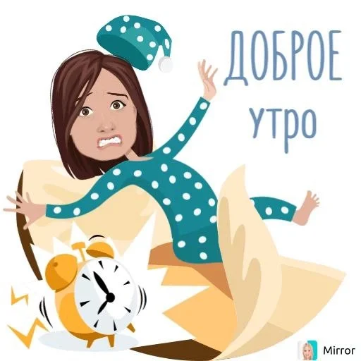 😱 Стикер «Mirror» для Telegram