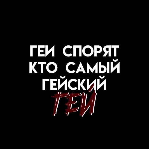 🌈 Стикер «Мысли вслух» для Telegram