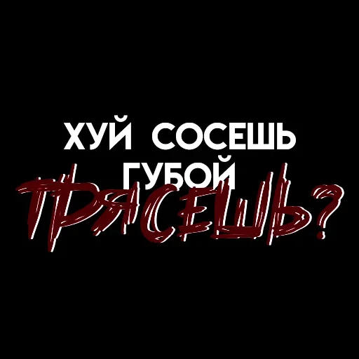 😬 Стикер «Мысли вслух» для Telegram