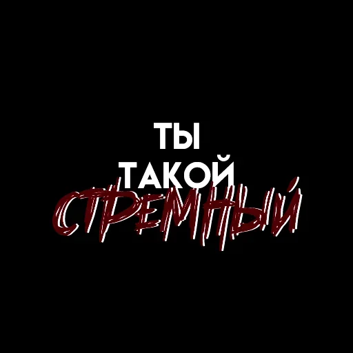 ☹️ Стикер «Мысли вслух» для Telegram