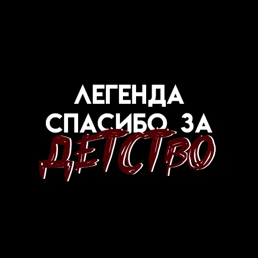 👩‍🦲 Стикер «Мысли вслух» для Telegram