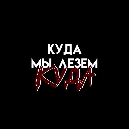 ❓ Стикер «Мысли вслух» для Telegram