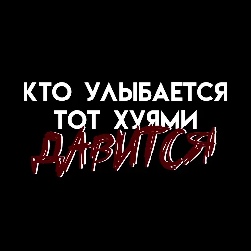 🤐 Стикер «Мысли вслух» для Telegram