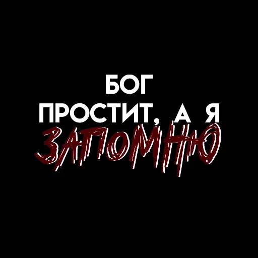 🧐 Стикер «Мысли вслух» для Telegram