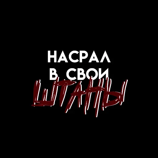 😶 Стикер «Мысли вслух» для Telegram