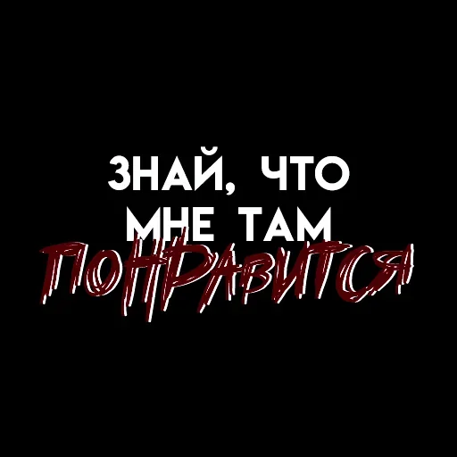 😉 Стикер «Мысли вслух» для Telegram