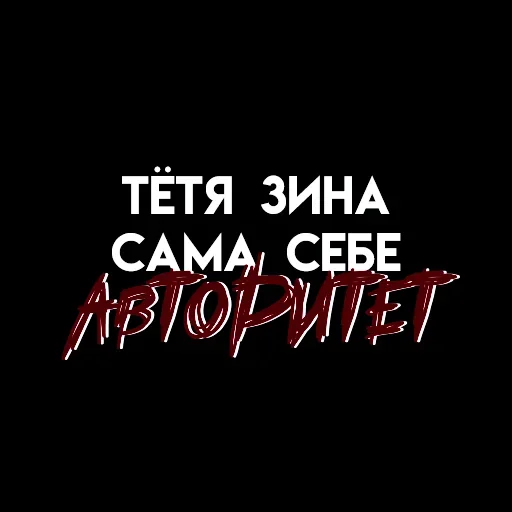 🧑‍🦳 Стикер «Мысли вслух» для Telegram