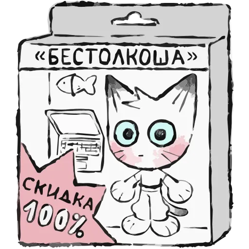 Стикер 15 Набор эмоджи с Марком из ВК в HD качестве