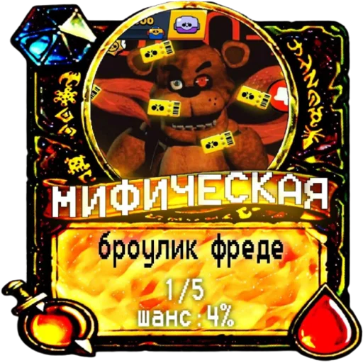 🎩 Стикер «мишк фреде» для Telegram