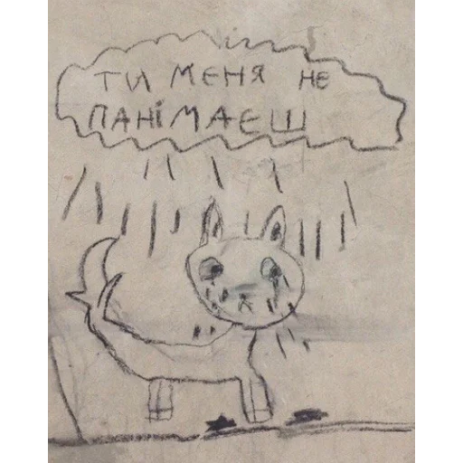 😿 Стикер «mi scusi» для Telegram