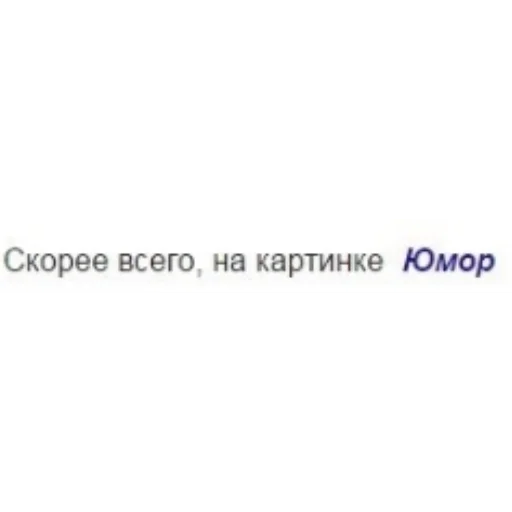 🤡 Стикер «mi scusi» для Telegram