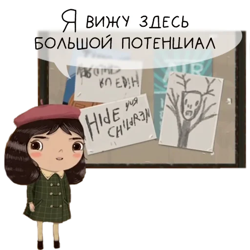 👍 Стикер «Little Misfortune» для Telegram