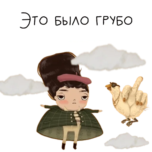 🤬 Стикер «Little Misfortune» для Telegram