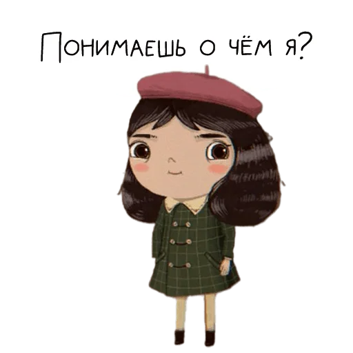 🤭 Стикер «Little Misfortune» для Telegram