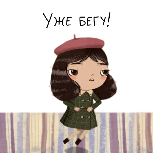 🏃‍♀️ Стикер «Little Misfortune» для Telegram
