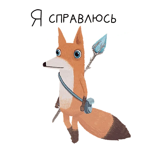 💪 Стикер «Little Misfortune» для Telegram