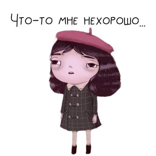 🤢 Стикер «Little Misfortune» для Telegram