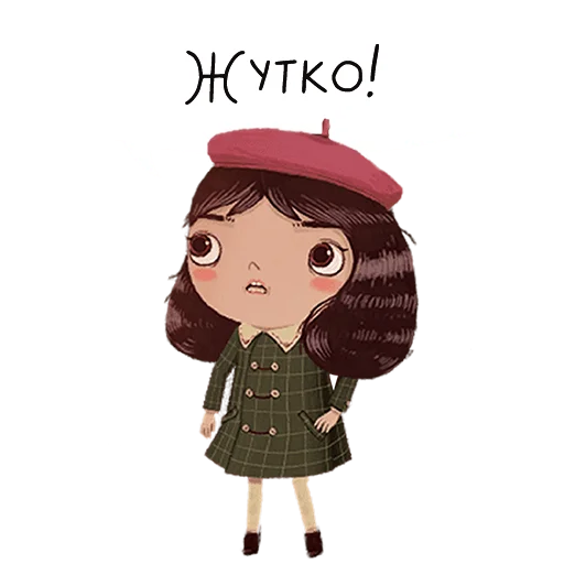 😳 Стикер «Little Misfortune» для Telegram
