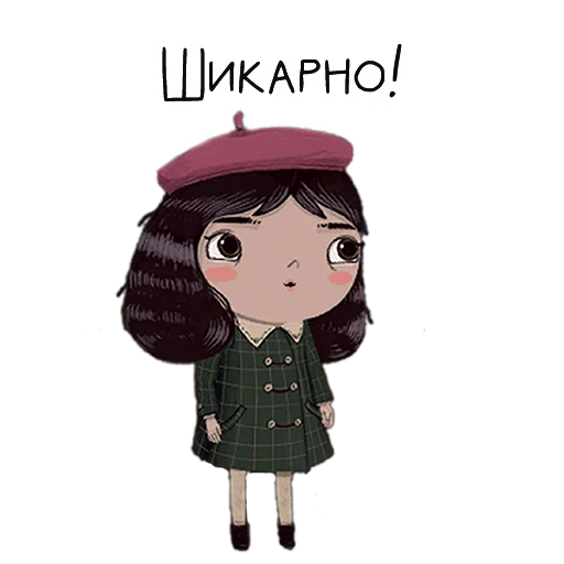 🤩 Стикер «Little Misfortune» для Telegram
