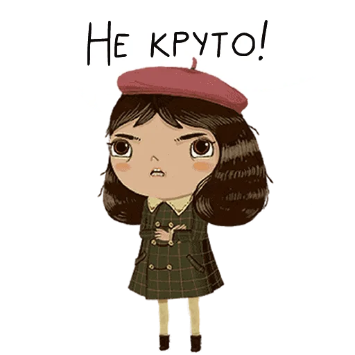 😡 Стикер «Little Misfortune» для Telegram