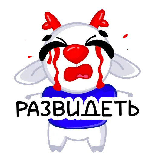 😱 Стикер «Mish» для Telegram