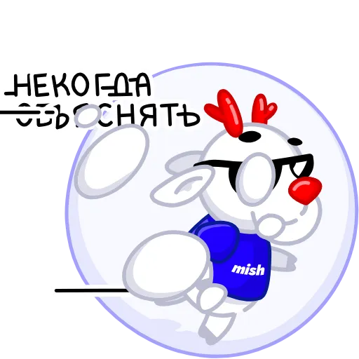😎 Стикер «Mish» для Telegram