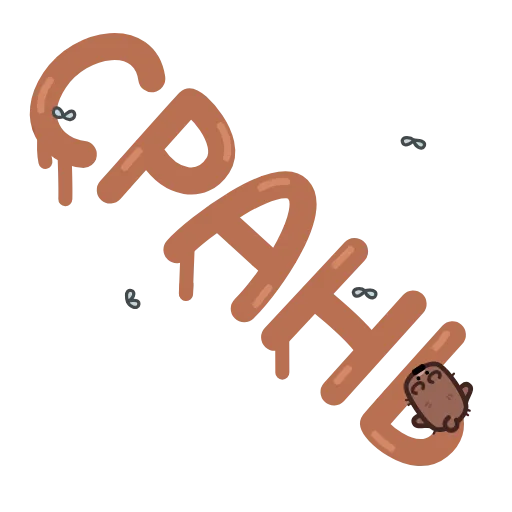 🤩 Стикер «Миша, ты опять?» для Telegram
