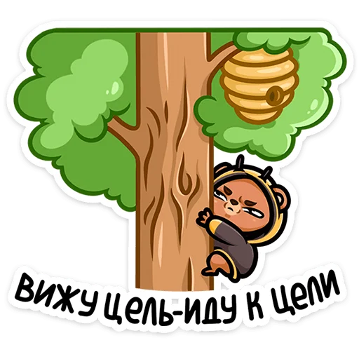 😈 Стикер «Мишаня» для Telegram