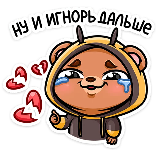 ❤️ Стикер «Мишаня» для Telegram
