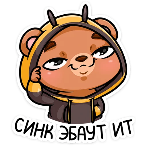 ☝️ Стикер «Мишаня» для Telegram