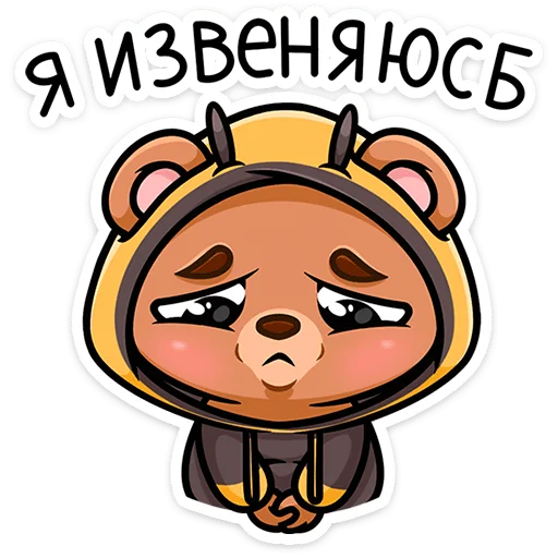 😣 Стикер «Мишаня» для Telegram