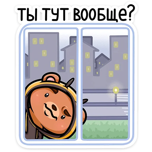 👀 Стикер «Мишаня» для Telegram