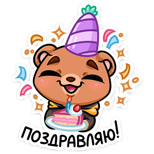 🥳 Стикер «Мишаня» для Telegram