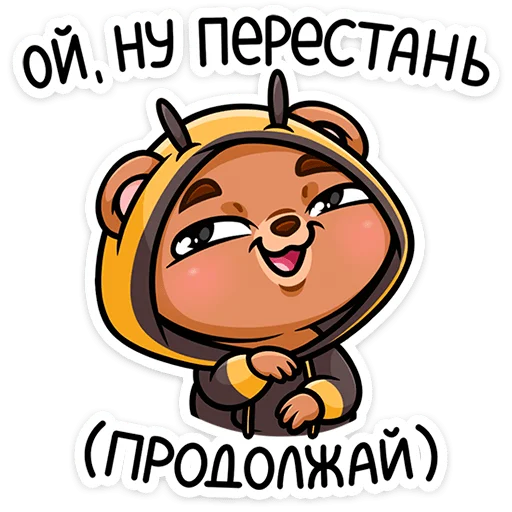 😏 Стикер «Мишаня» для Telegram