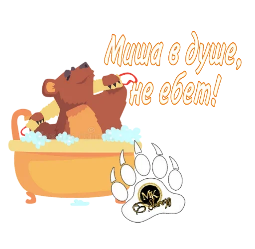 😙 Стикер «Миша Устал» для Telegram