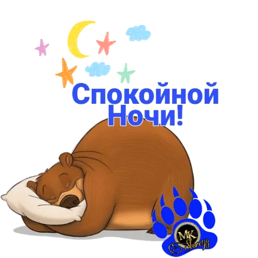 🤪 Стикер «Миша Устал» для Telegram