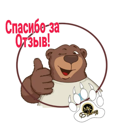 🤪 Стикер «Миша Устал» для Telegram