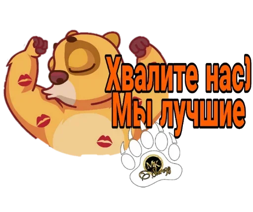🤨 Стикер «Миша Устал» для Telegram