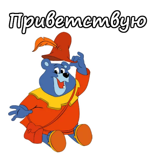 🤠 Стикер «Мишки Гамми» для Telegram