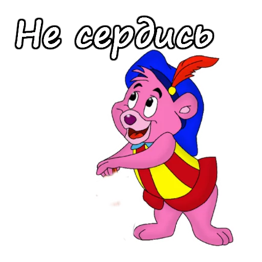 🙏 Стикер «Мишки Гамми» для Telegram