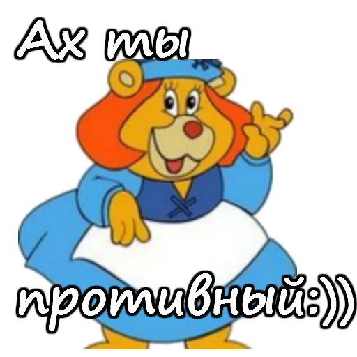 😌 Стикер «Мишки Гамми» для Telegram