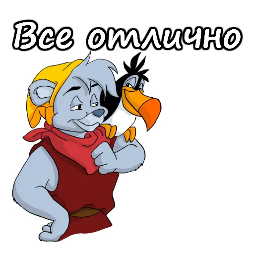 👍 Стикер «Мишки Гамми» для Telegram