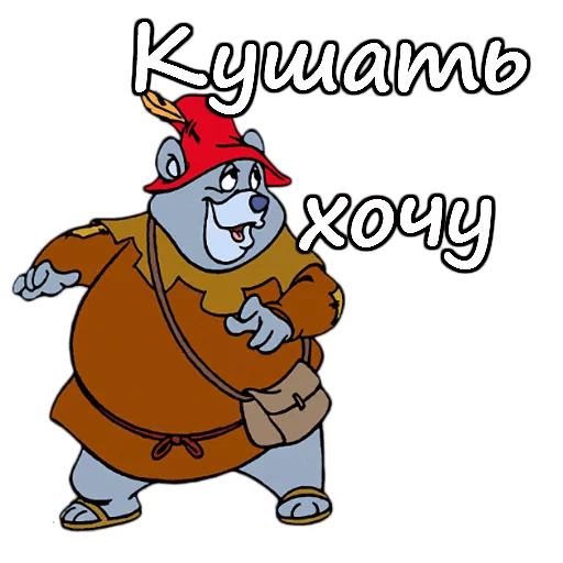 🤥 Стикер «Мишки Гамми» для Telegram