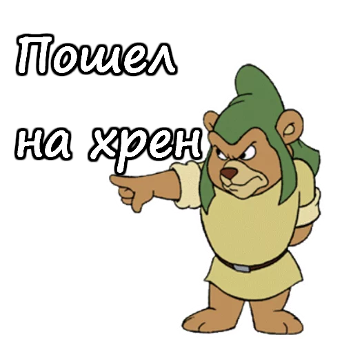 👉 Стикер «Мишки Гамми» для Telegram